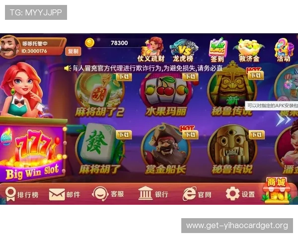 2024年棋牌电脑游戏排行榜前十名全攻略，详细介绍每款游戏的特色玩法与玩家评价