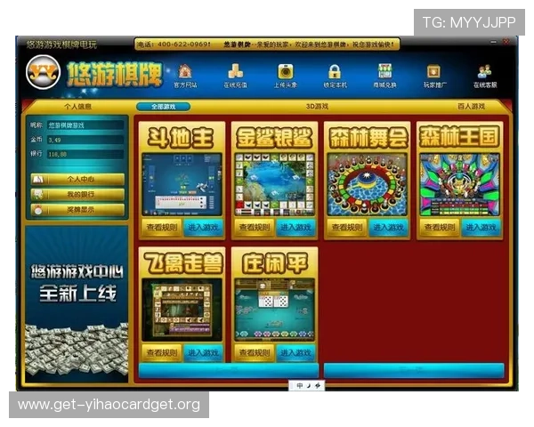 838棋牌网页版支持多设备同步登录让玩家随时随地享受高品质棋牌娱乐服务