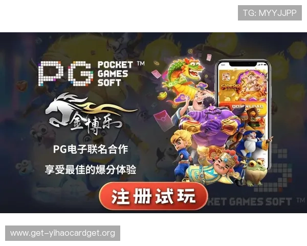 PG电子棋牌手游排行榜前十名，最受玩家喜爱的优质棋牌平台推荐