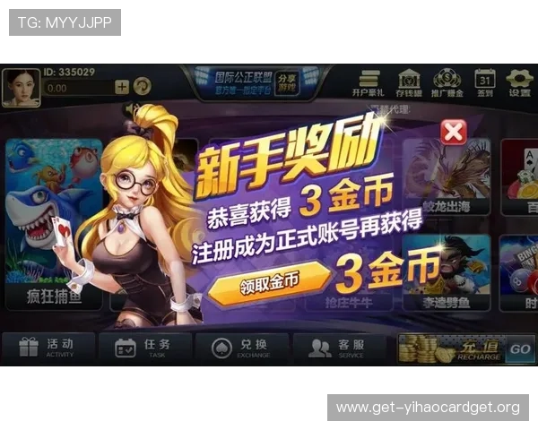 九游棋牌二维码扫描教程详解助你快速进入丰富的棋牌娱乐世界