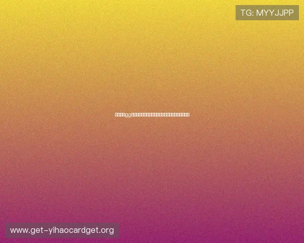 便捷获取gg扑克电脑版官方下载资源,享受专业级扑克娱乐体验 便捷获取gg扑克电脑版官方下载资源,享受专业级扑克娱乐体验